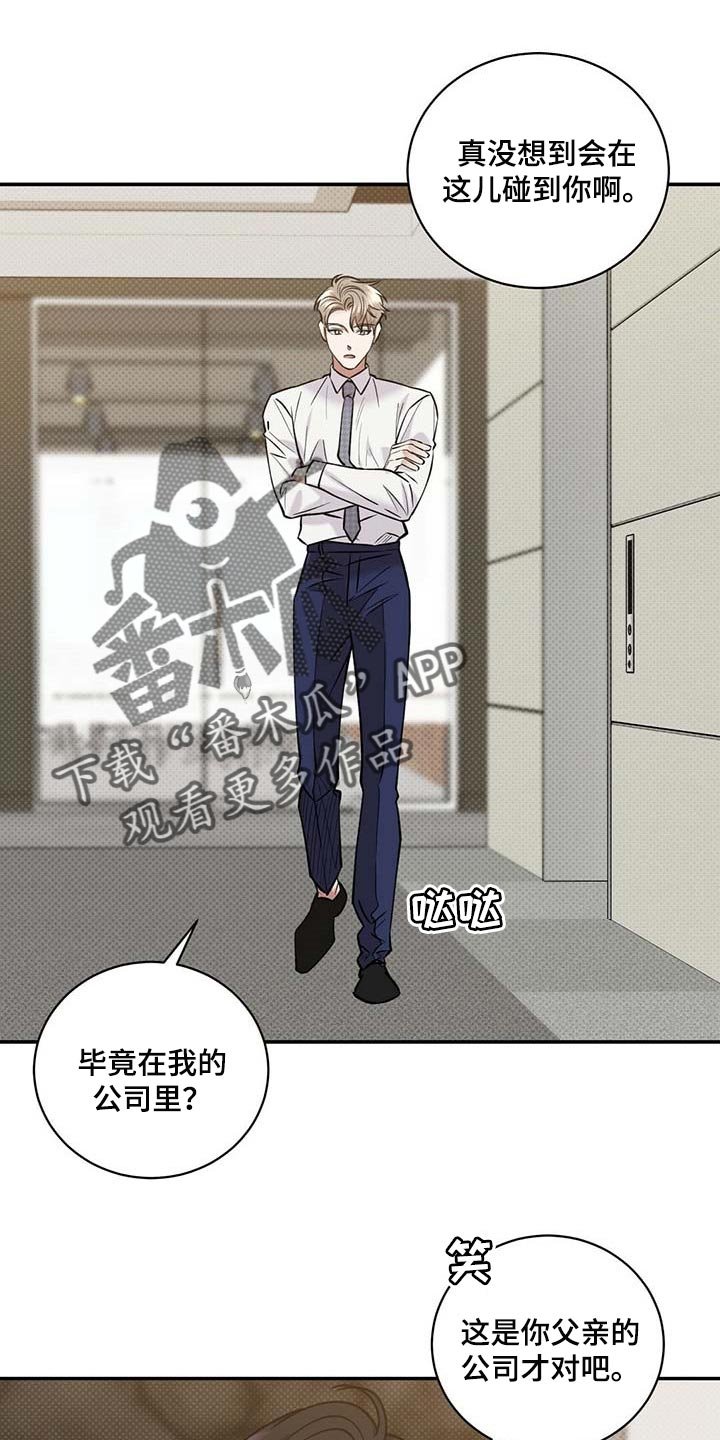 第60章：憋屈