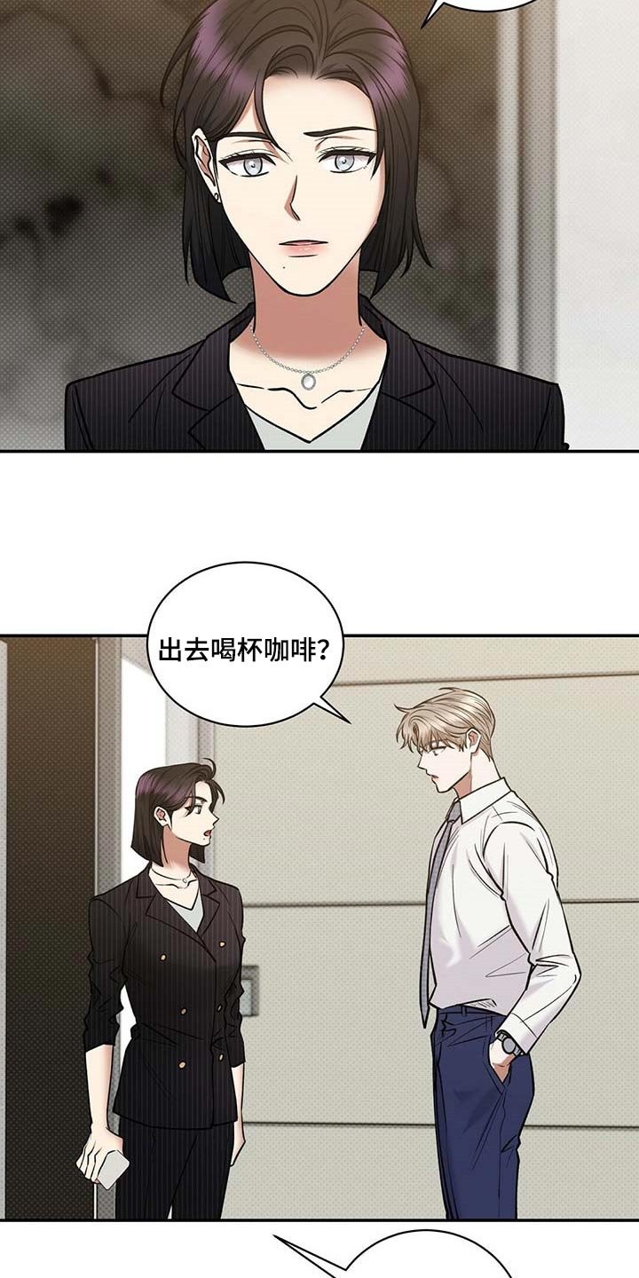 第60章：憋屈