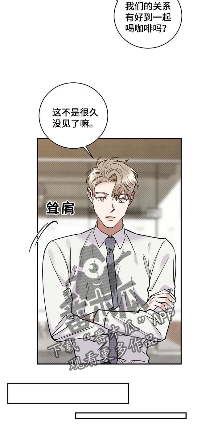 第60章：憋屈
