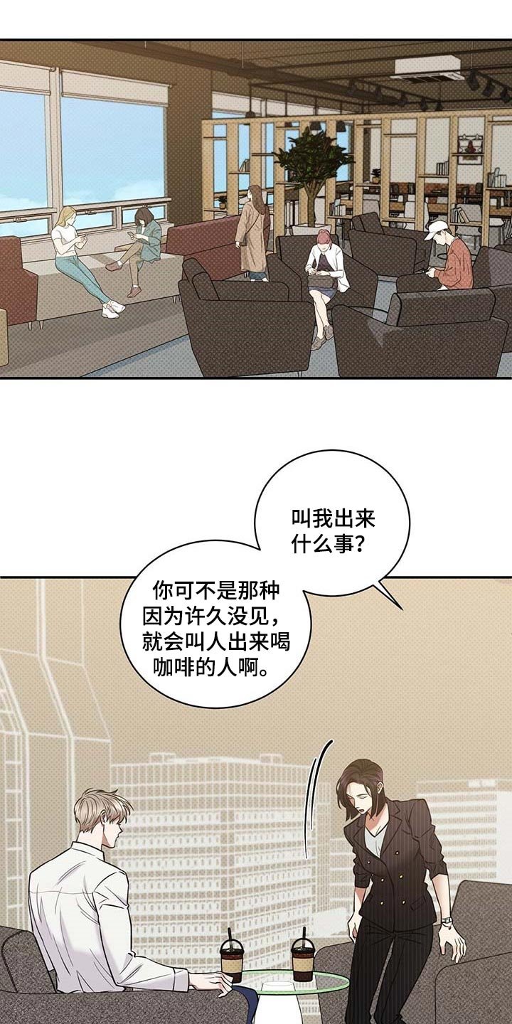 第60章：憋屈