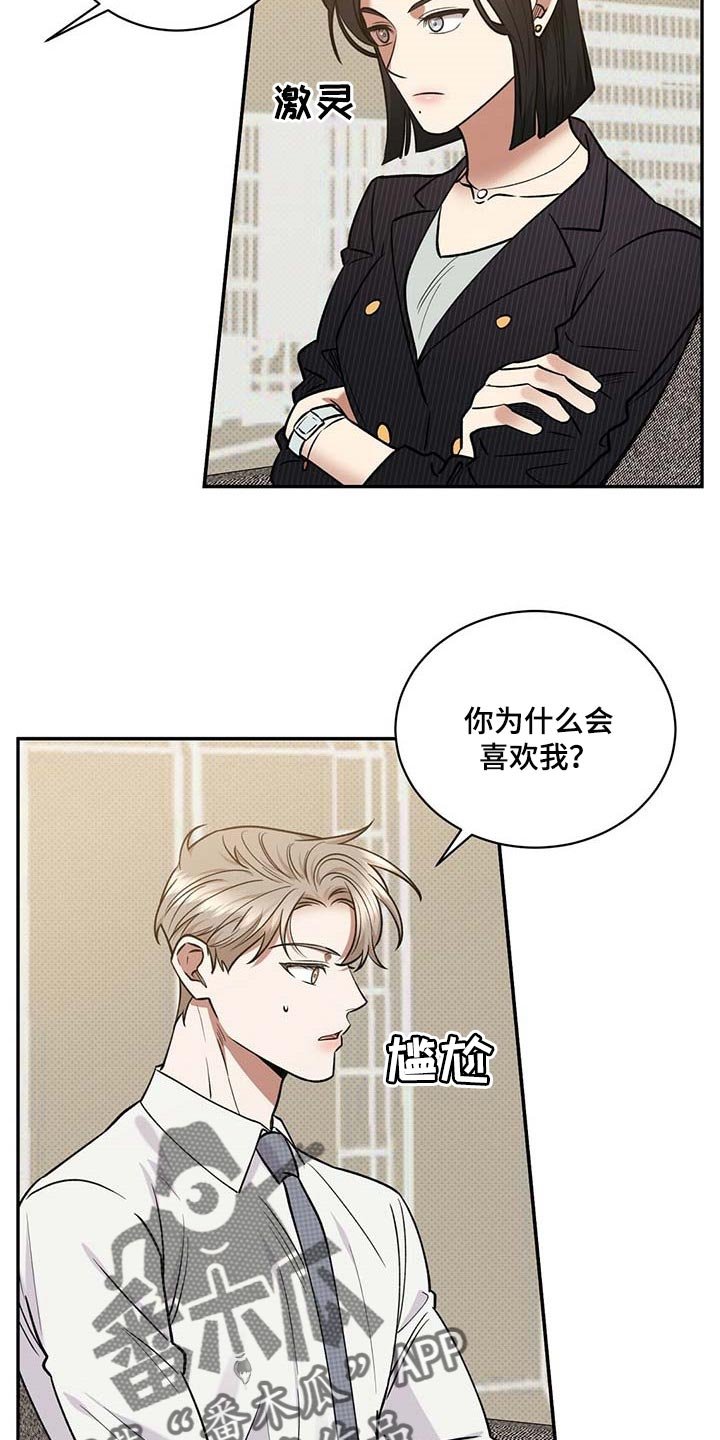 第60章：憋屈