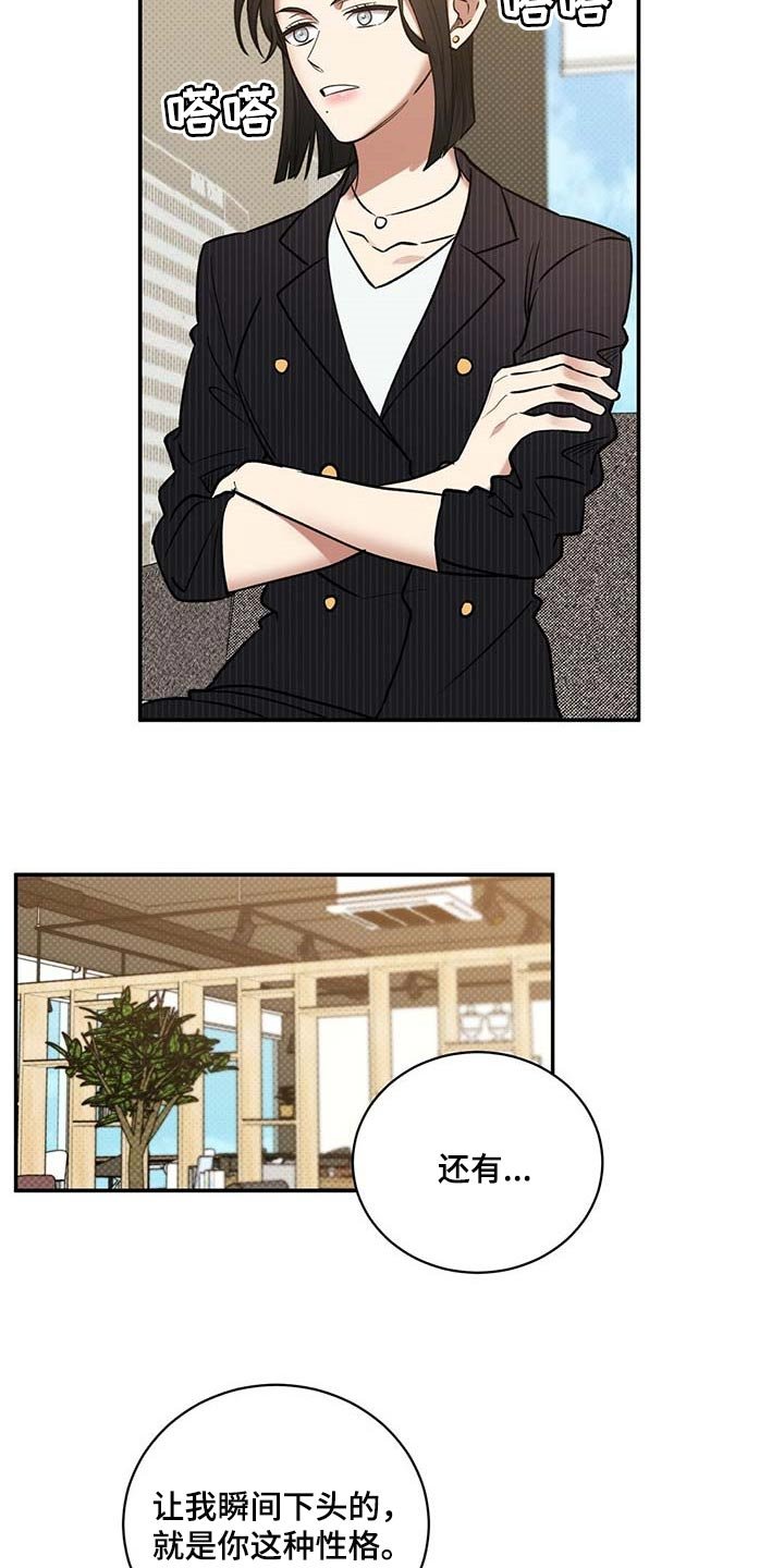 第60章：憋屈