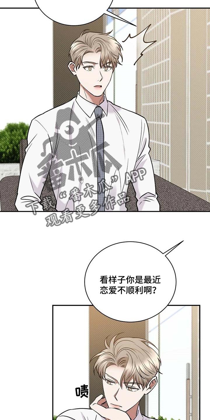 第60章：憋屈