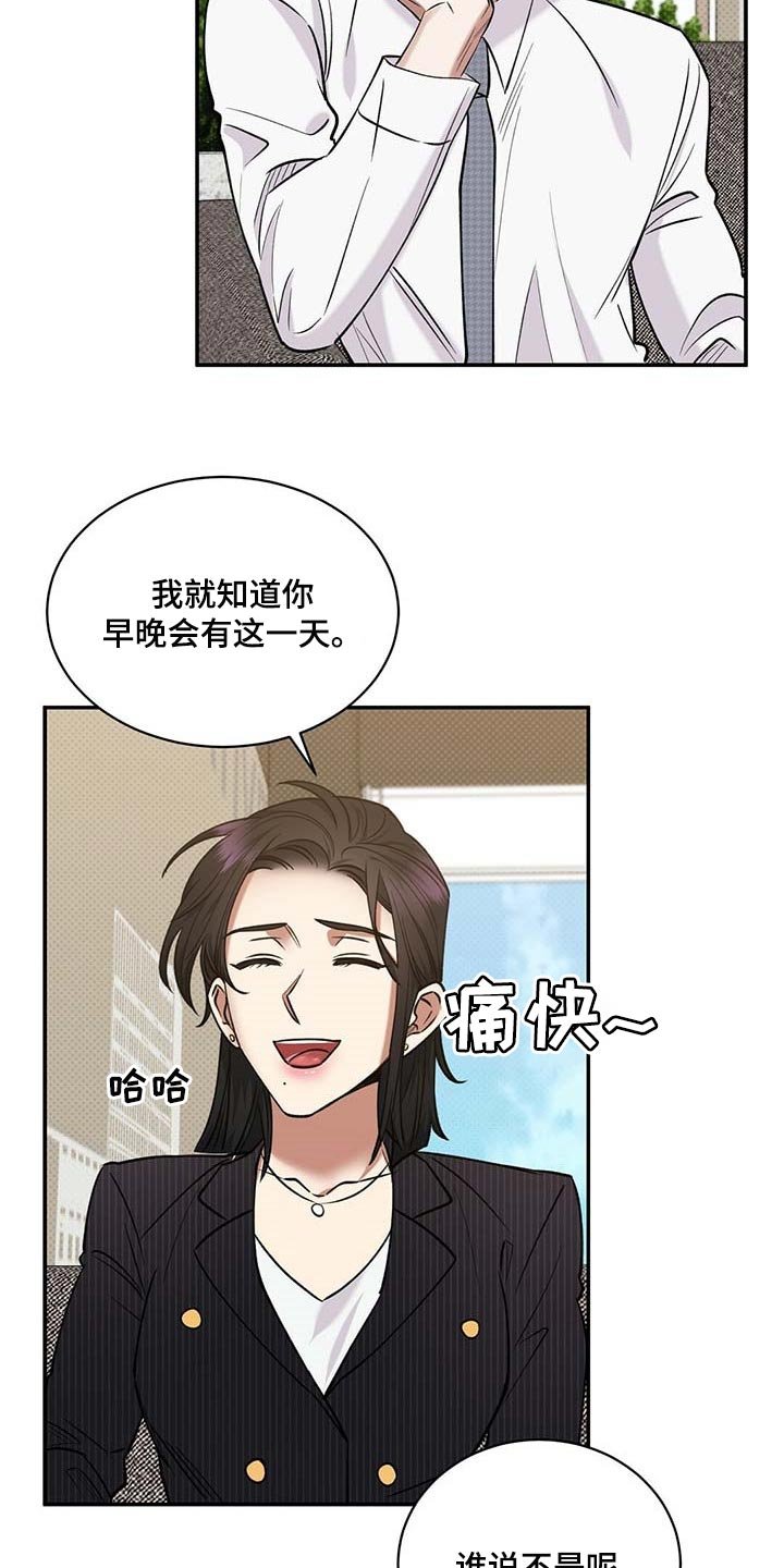 第60章：憋屈