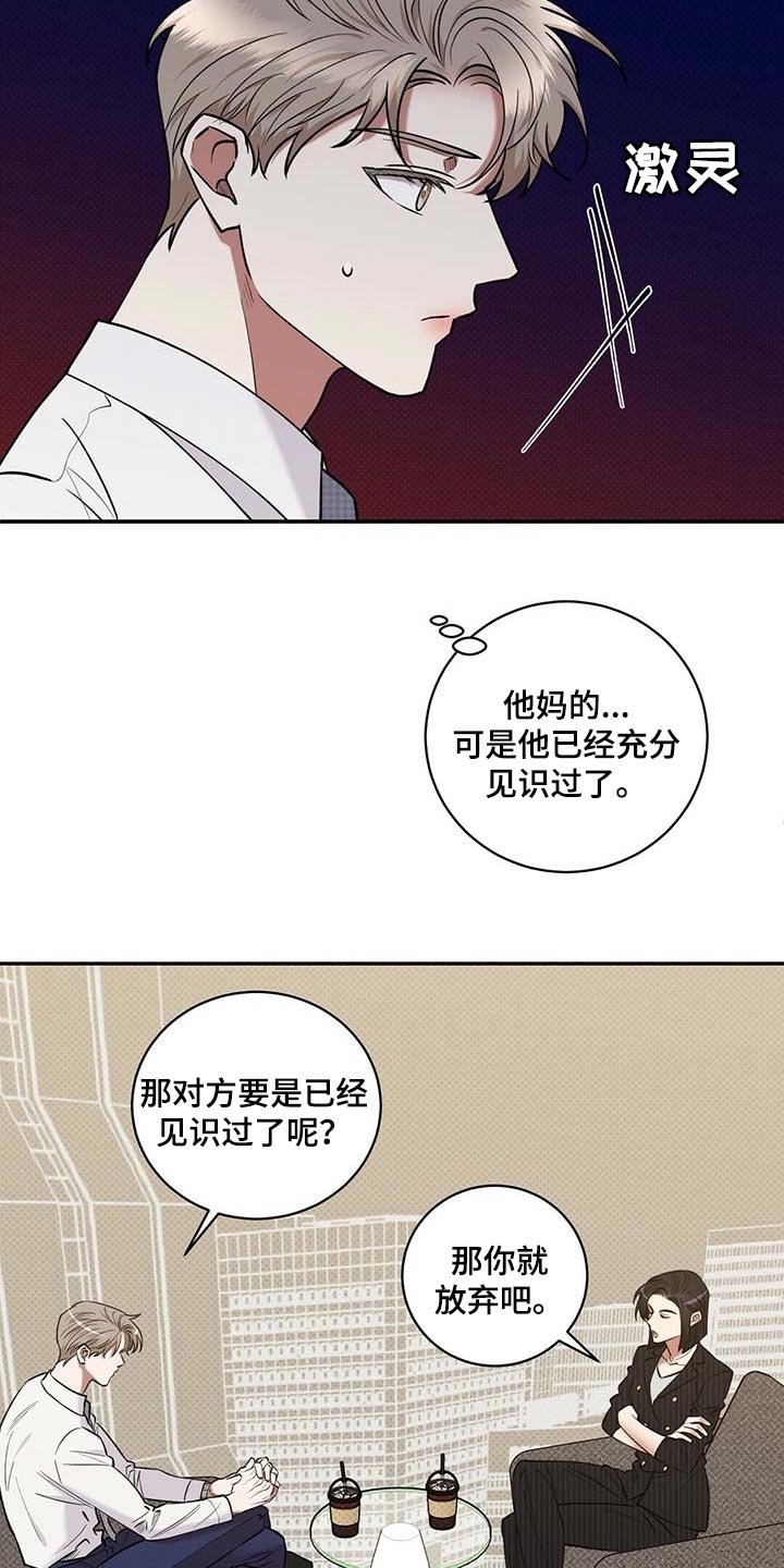 第60章：憋屈