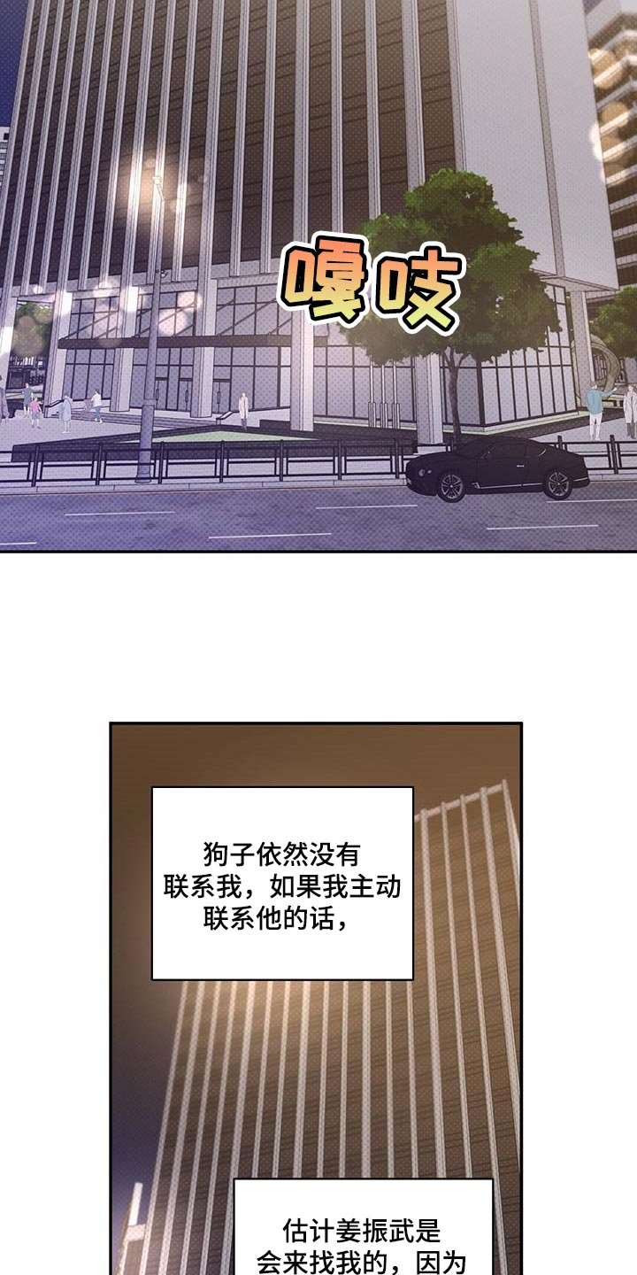 第60章：憋屈