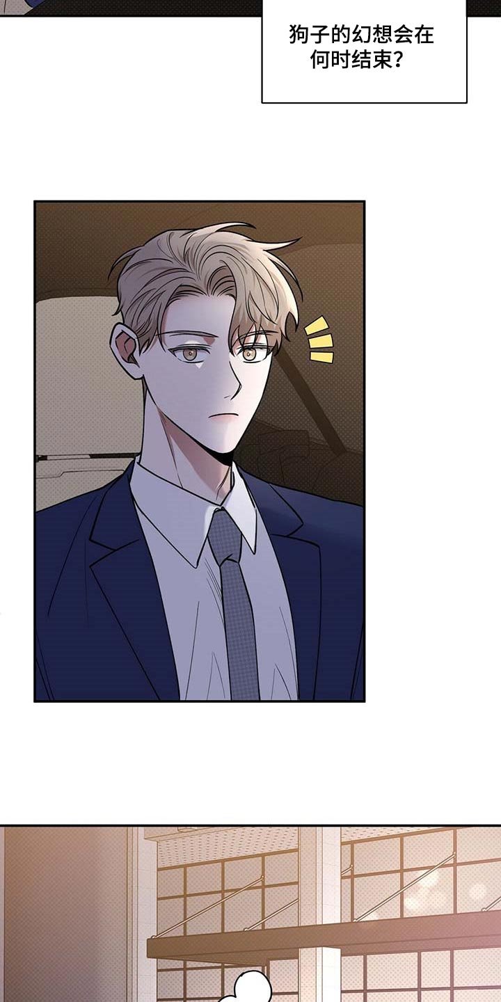第60章：憋屈