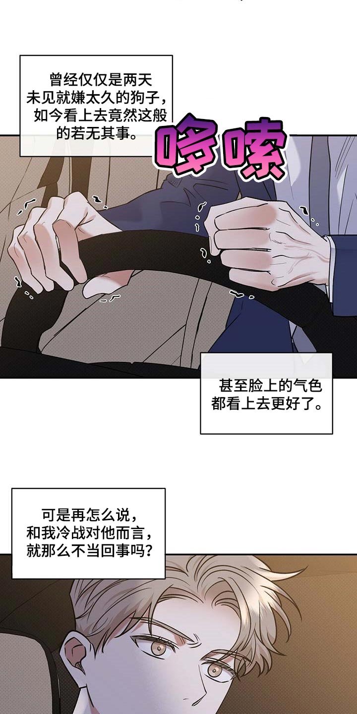 第60章：憋屈