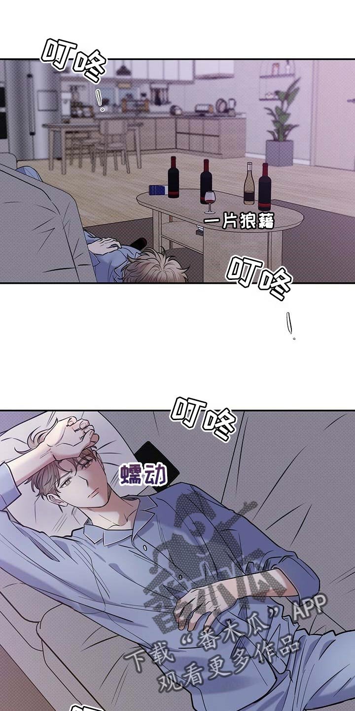 第61章：不像话