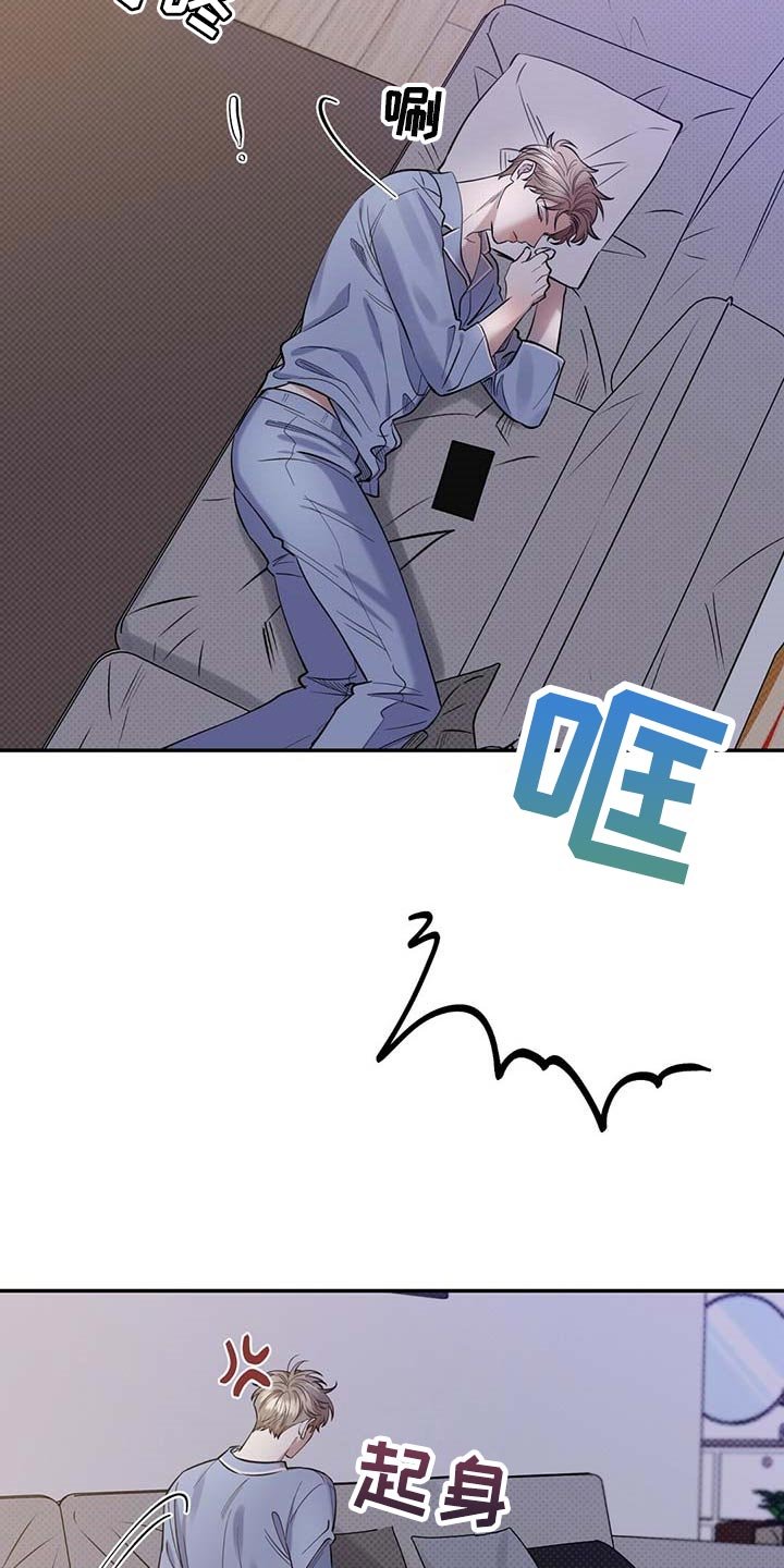 第61章：不像话