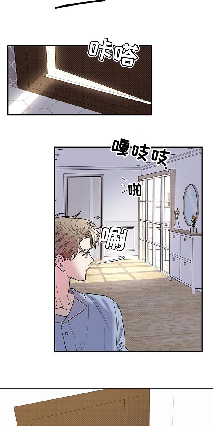 第61章：不像话