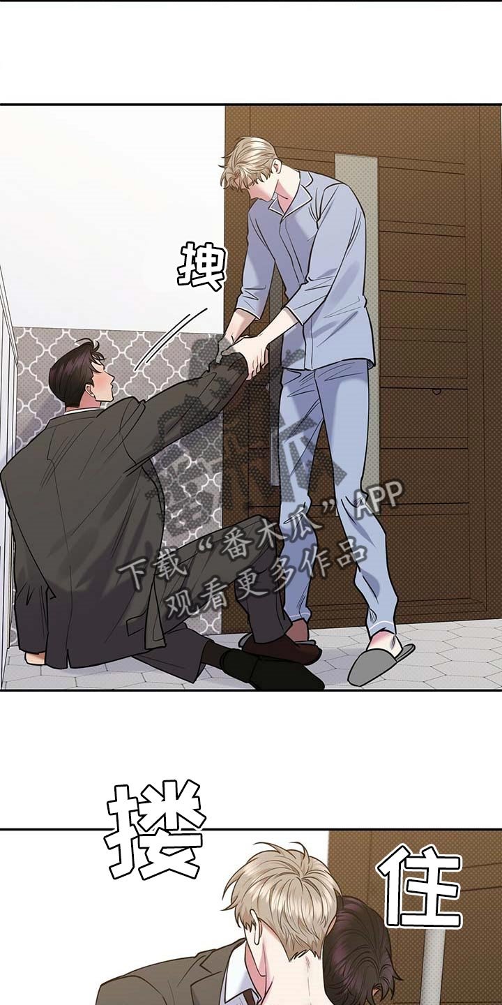 第61章：不像话