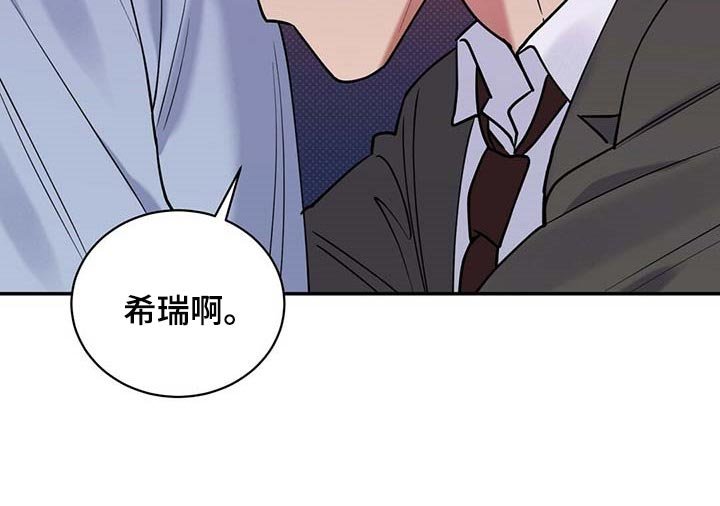 第61章：不像话