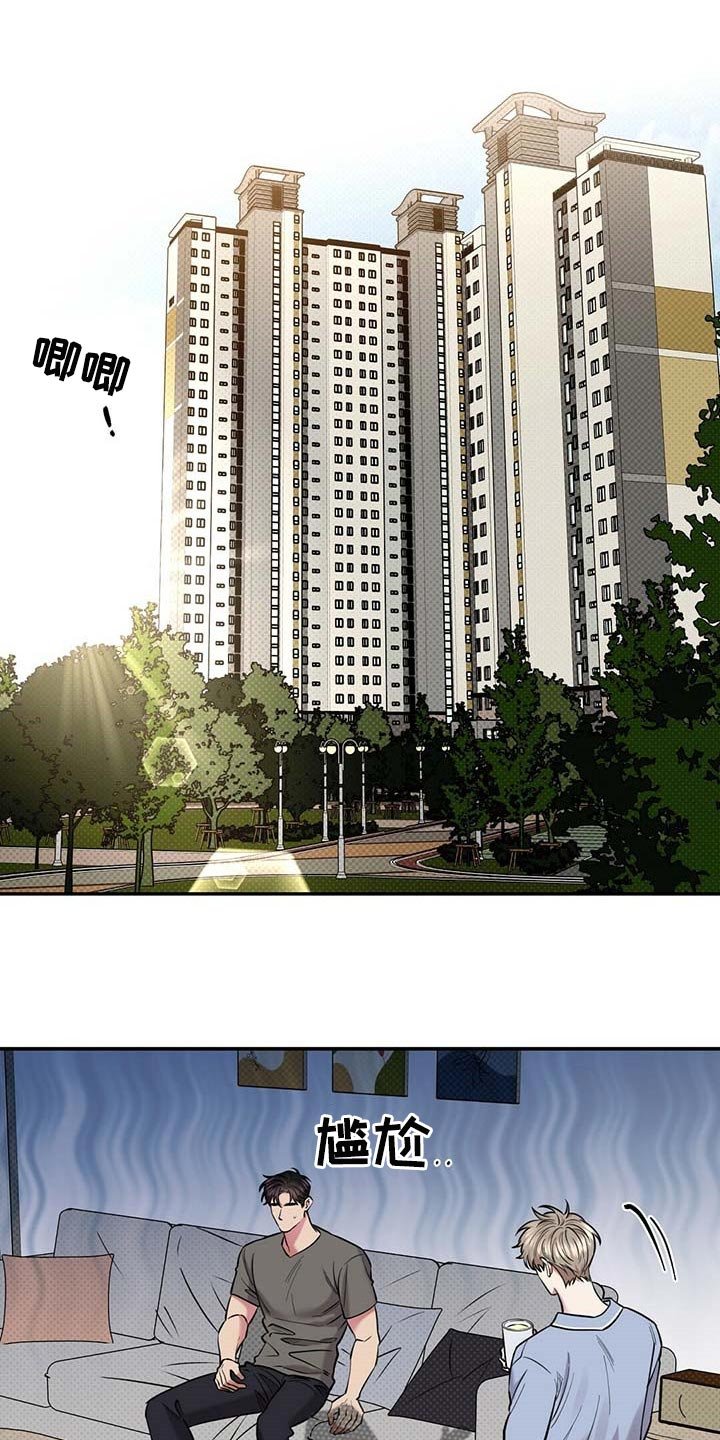第61章：不像话