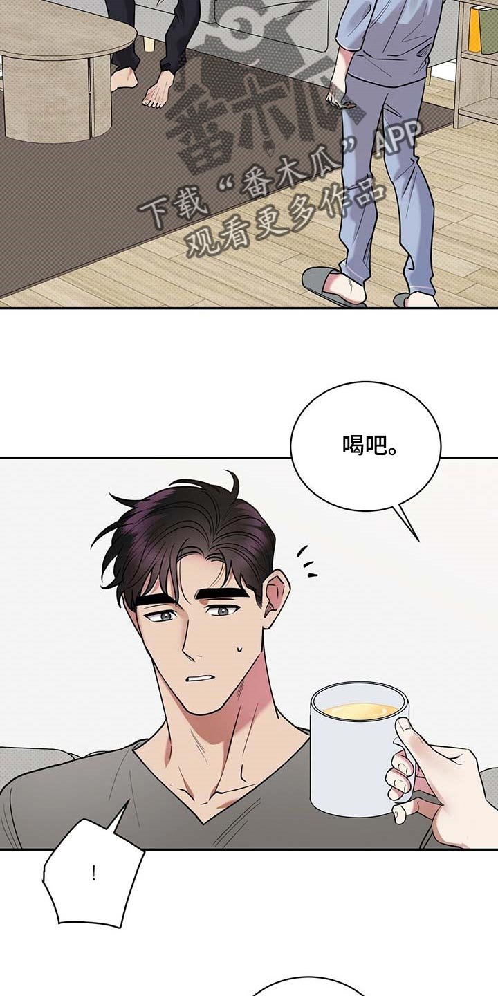 第61章：不像话