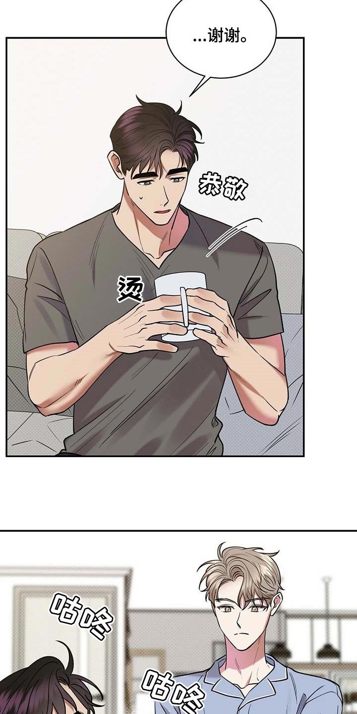 第61章：不像话