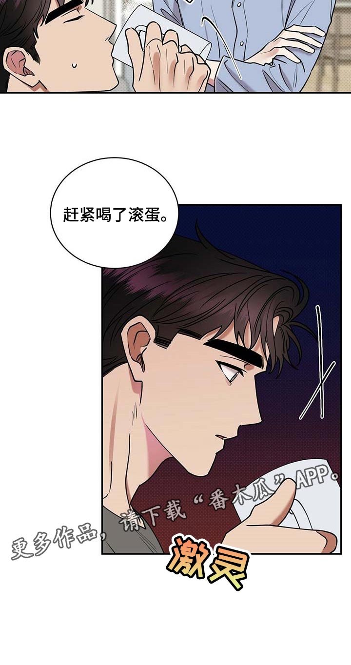 第61章：不像话