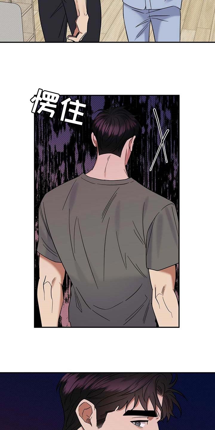 第62章：摸摸脑袋