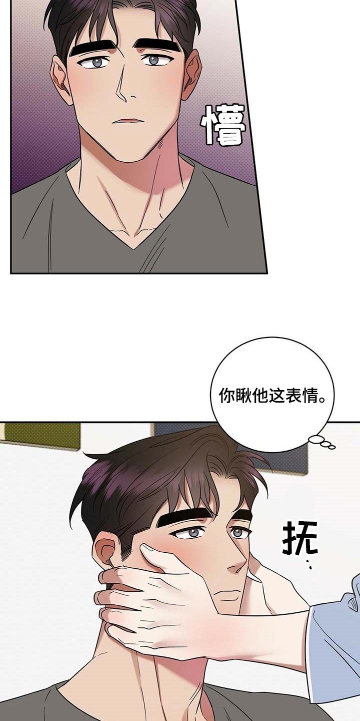 第62章：摸摸脑袋
