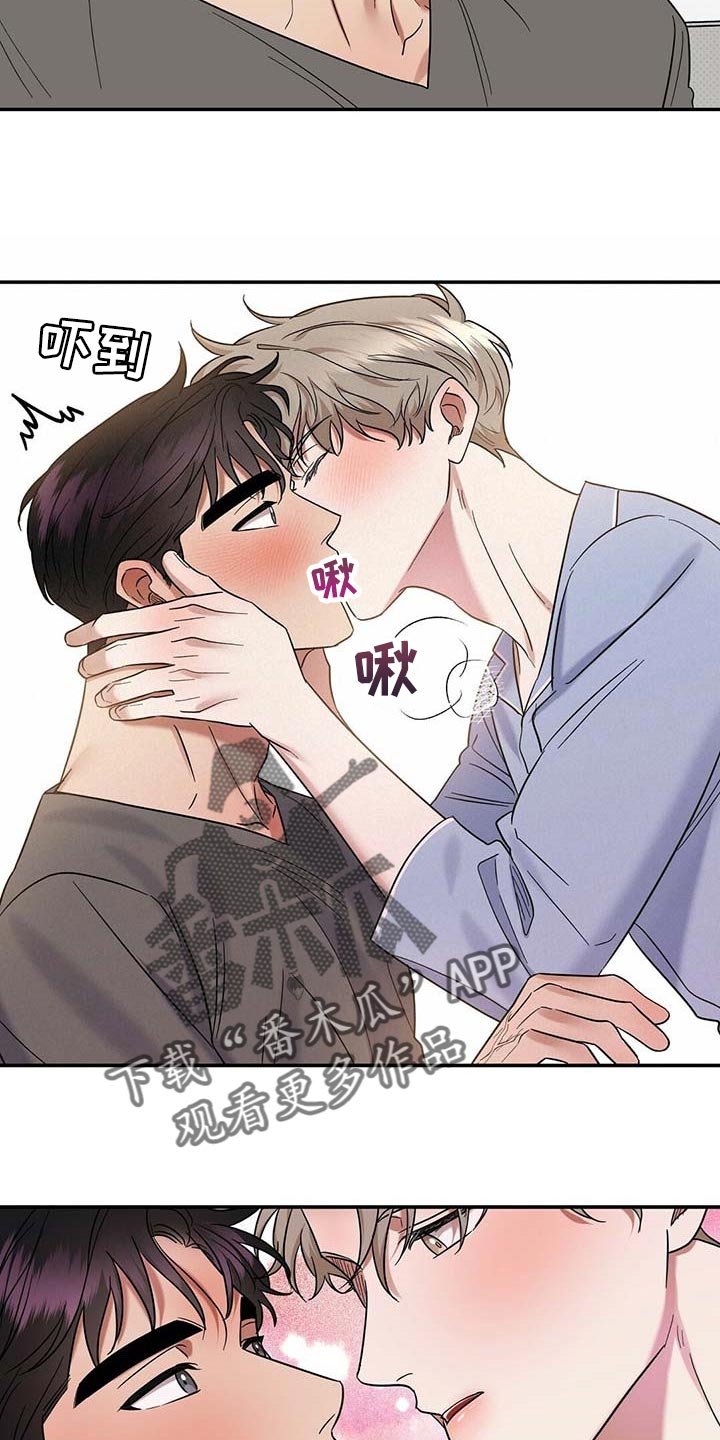第62章：摸摸脑袋