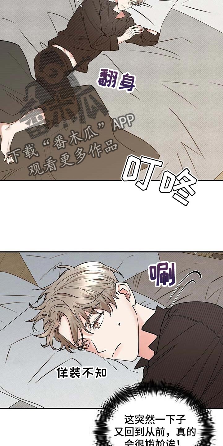 第63章：太开心了