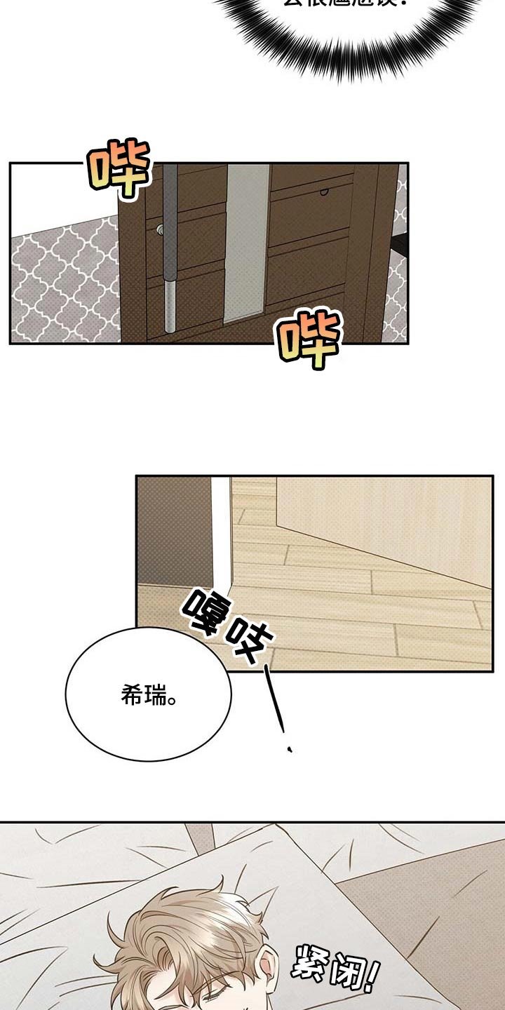 第63章：太开心了