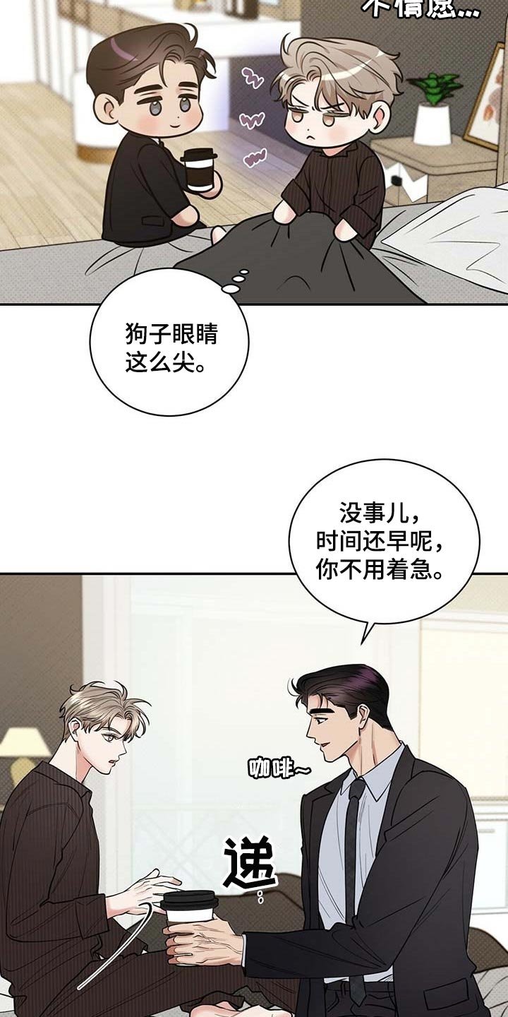 第63章：太开心了