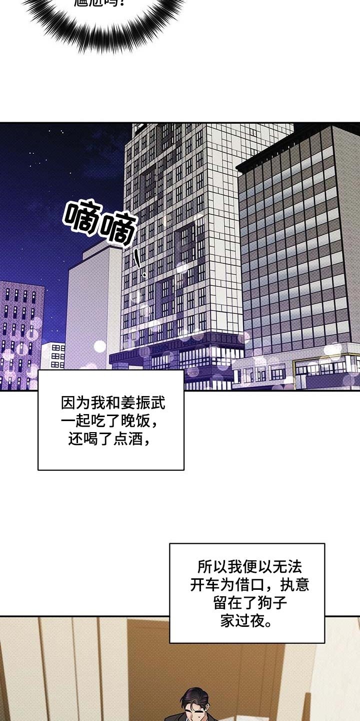 第63章：太开心了