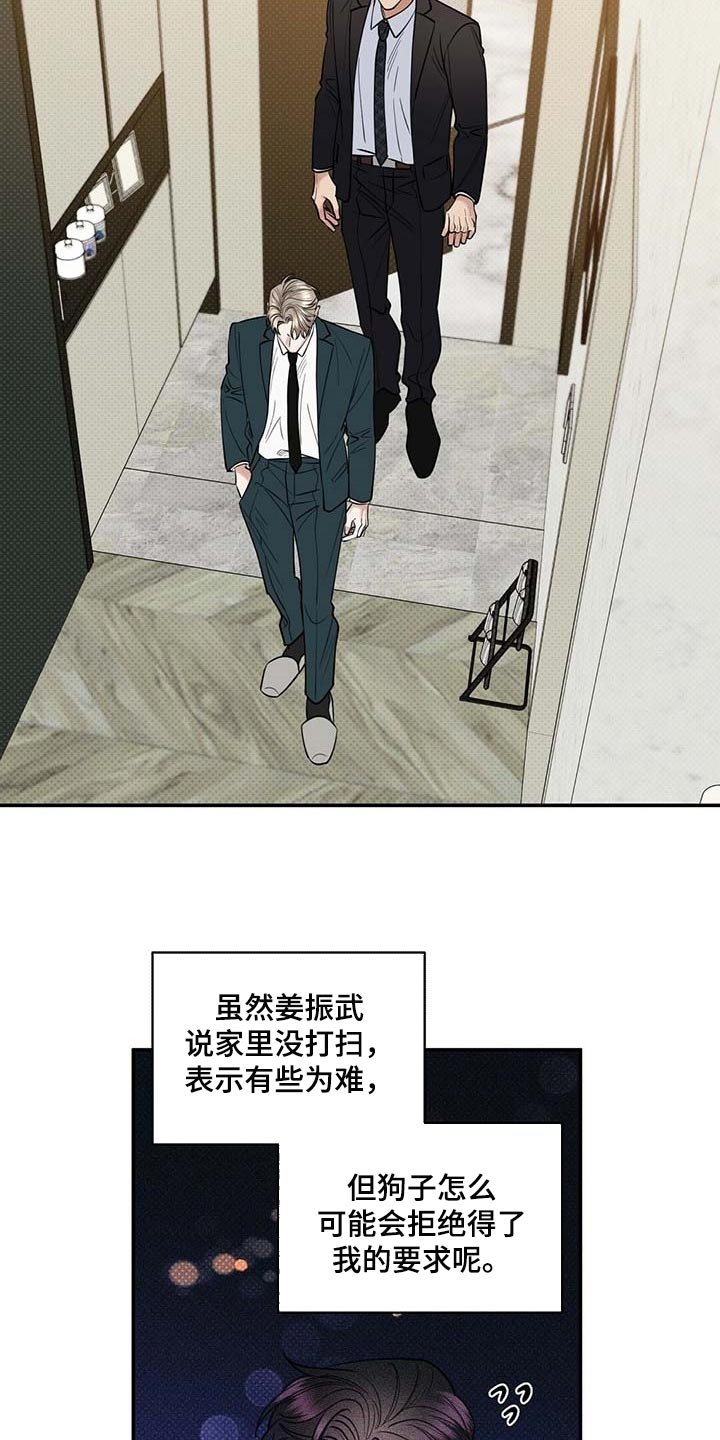 第63章：太开心了