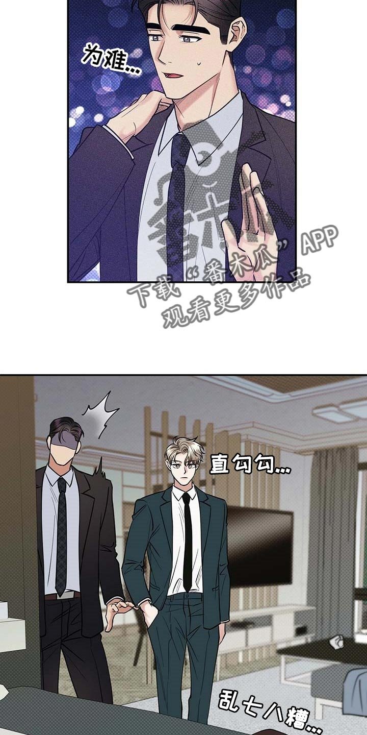 第63章：太开心了