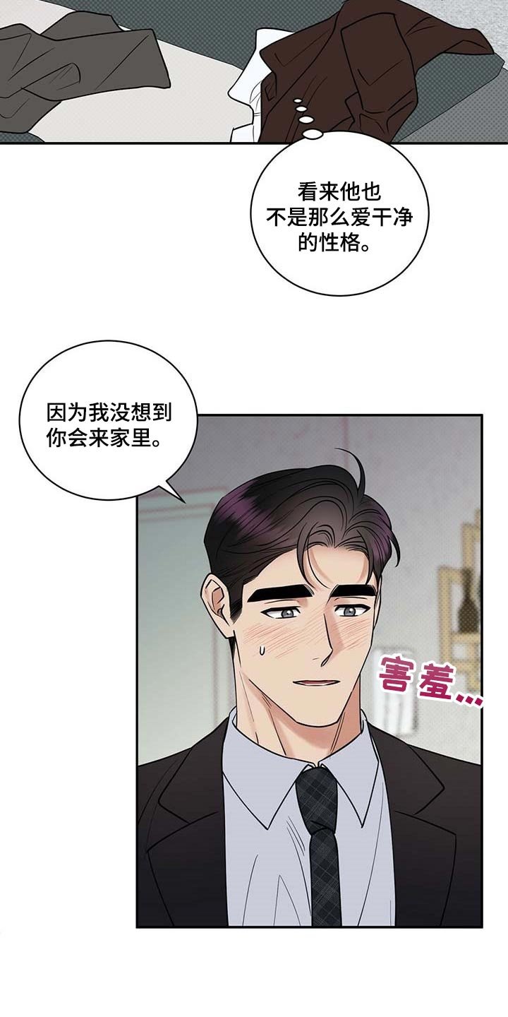 第63章：太开心了