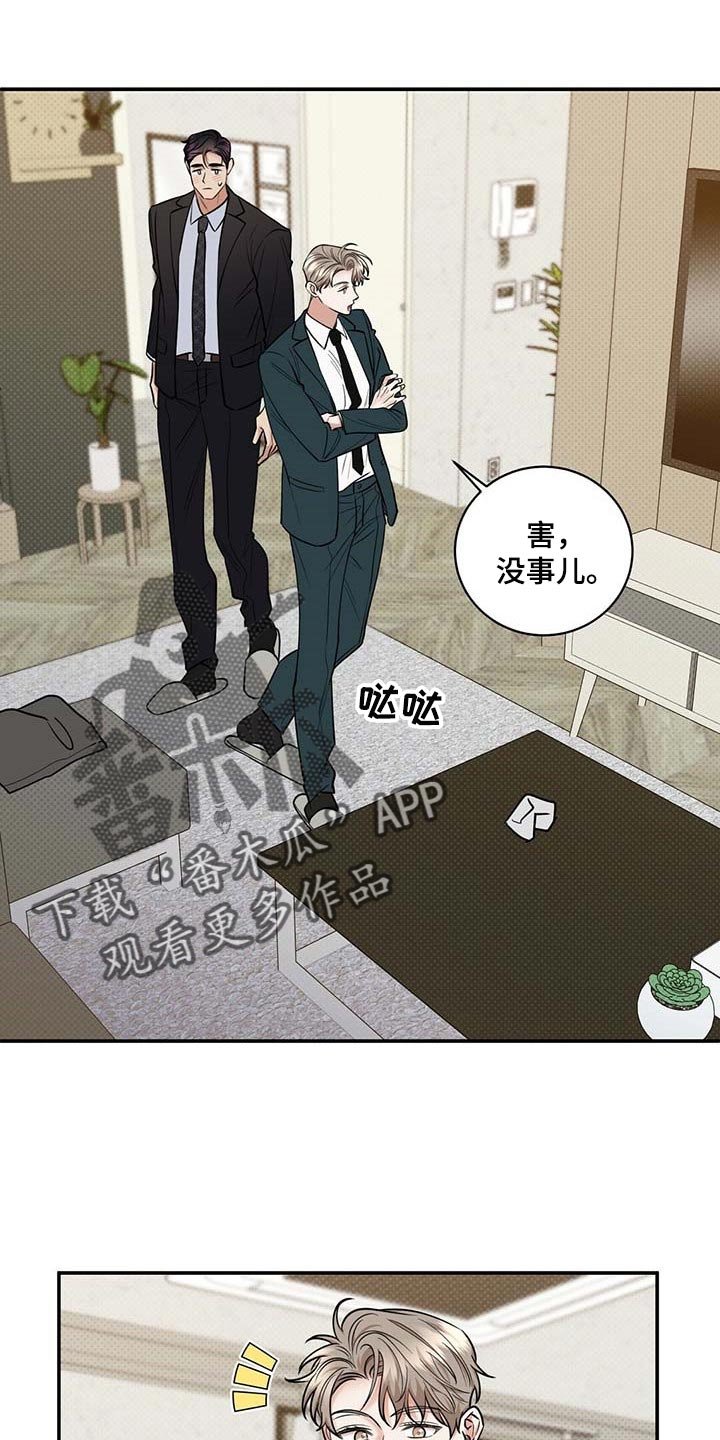 第63章：太开心了