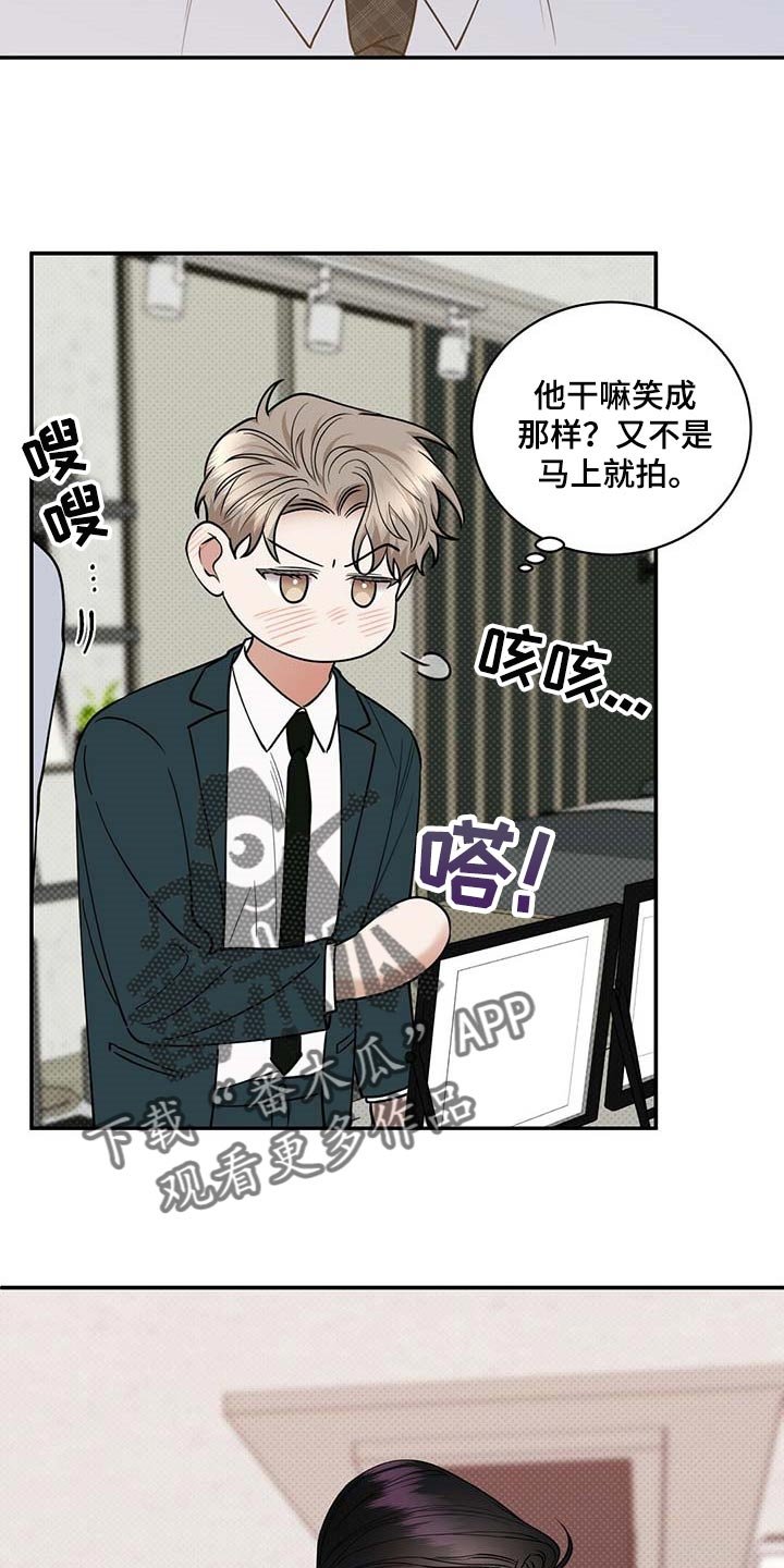 第63章：太开心了