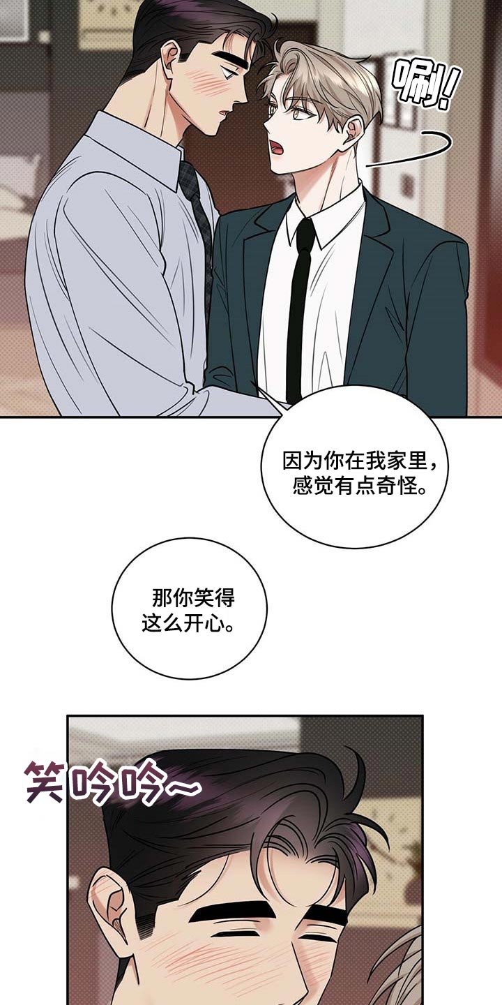 第63章：太开心了