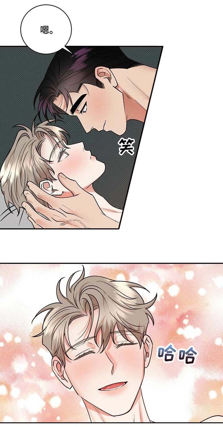 第63章：太开心了