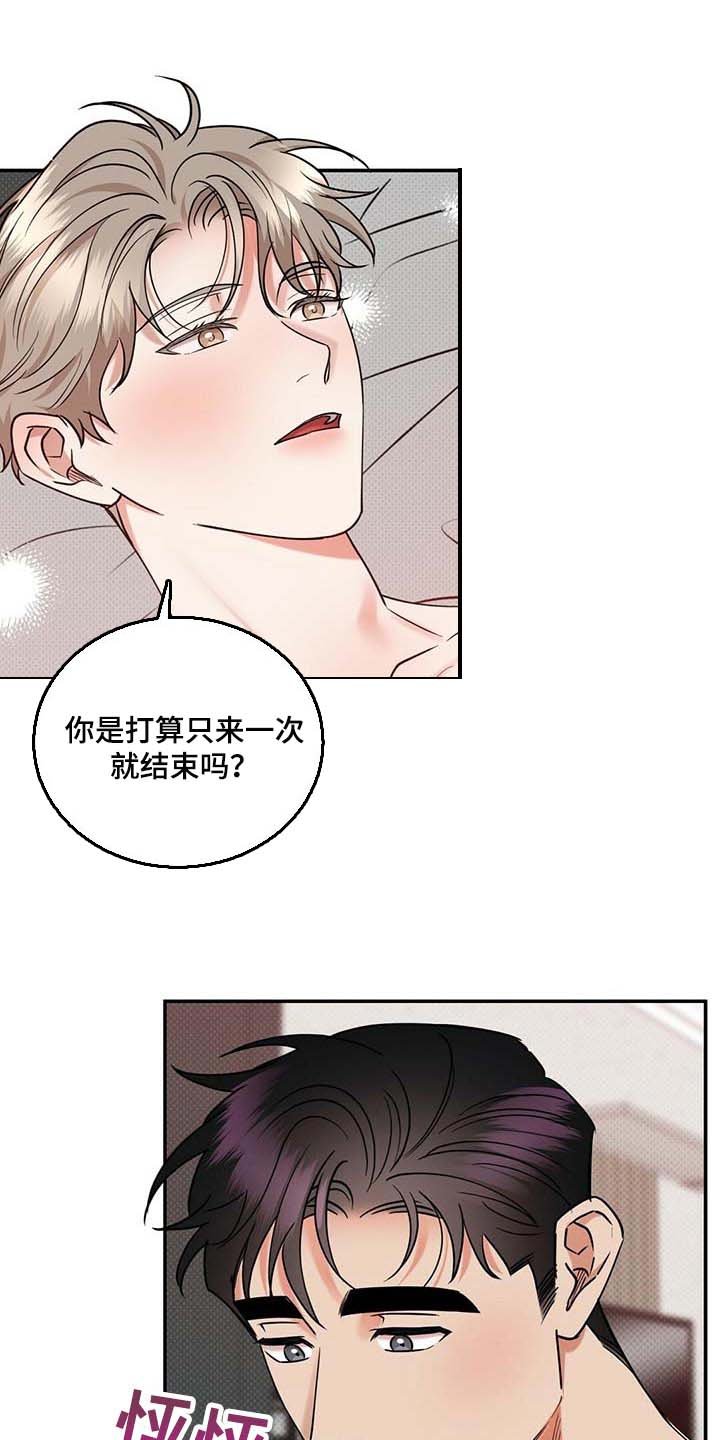第63章：太开心了