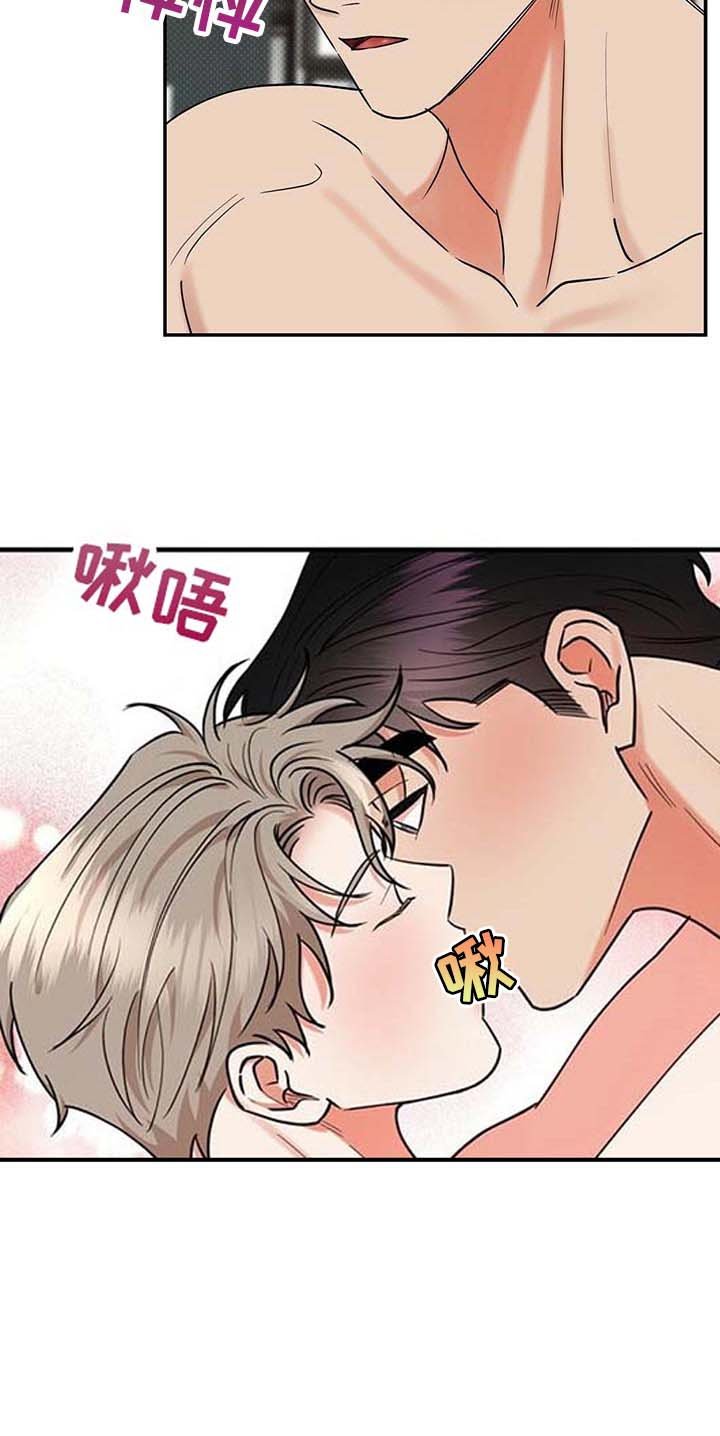 第63章：太开心了