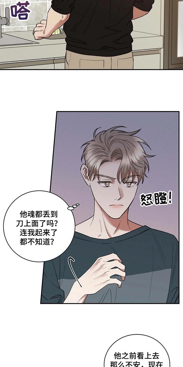 第64章：拍照
