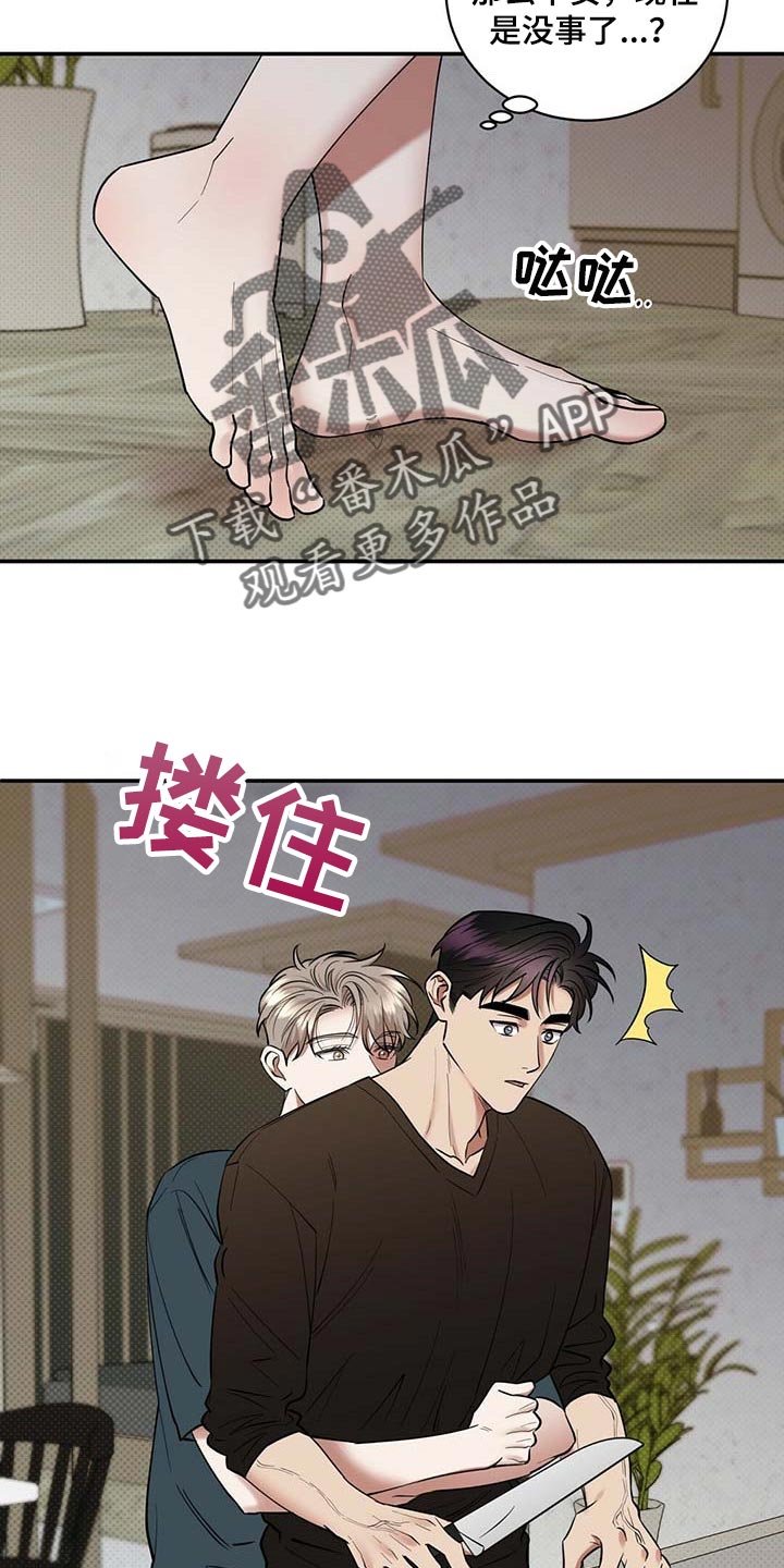 第64章：拍照