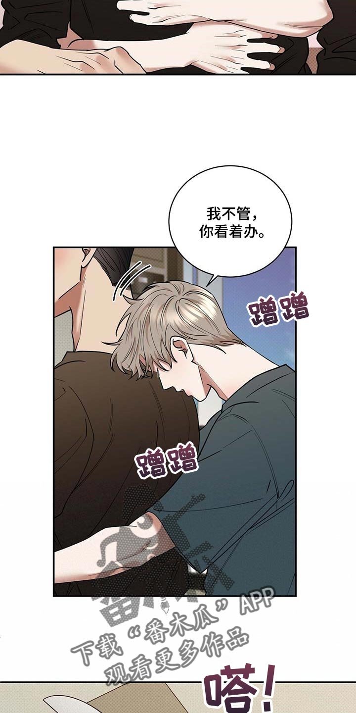 第64章：拍照