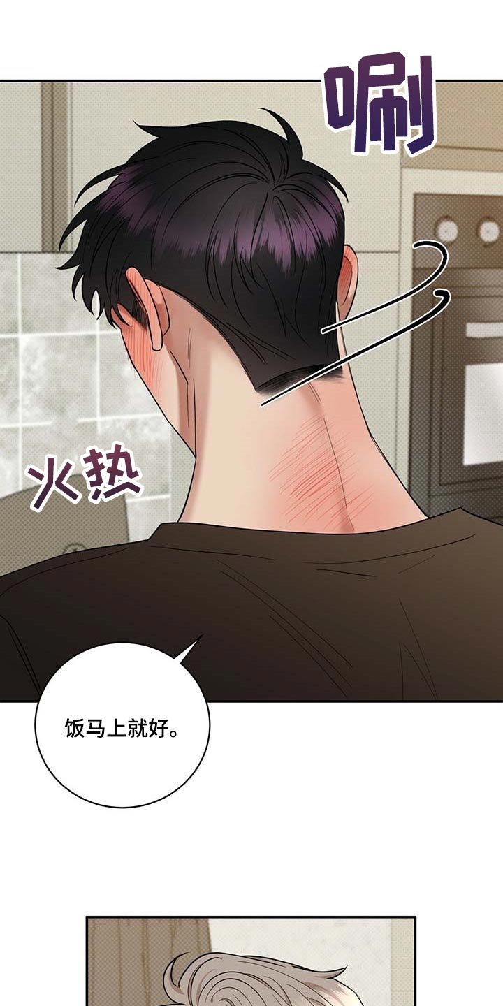第64章：拍照