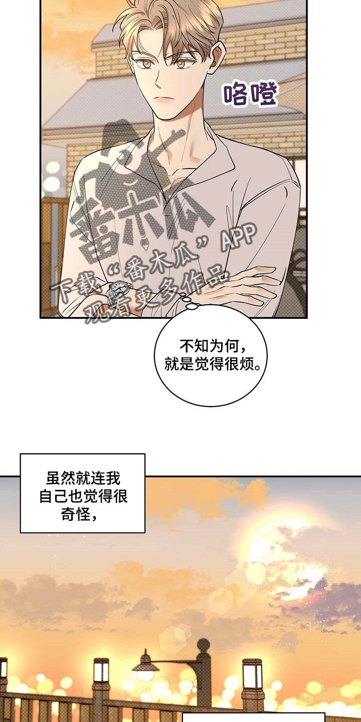 第64章：拍照
