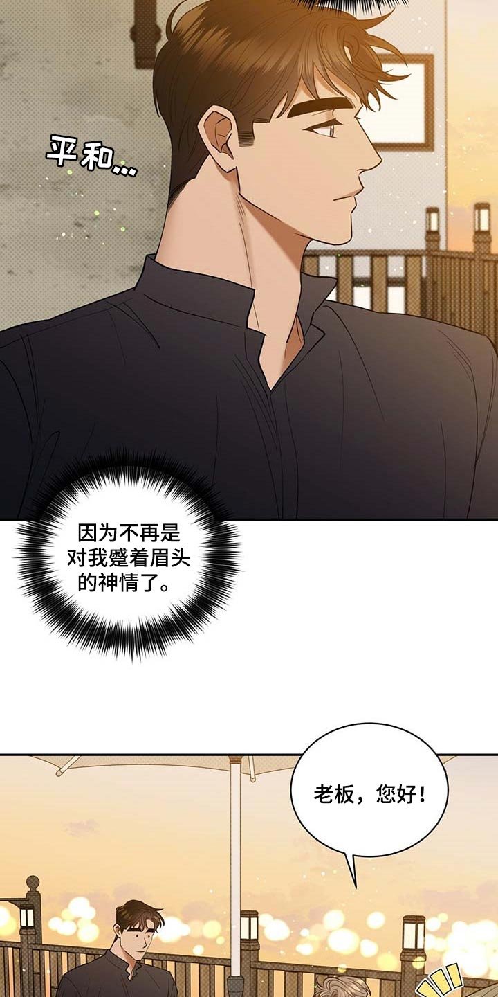 第64章：拍照