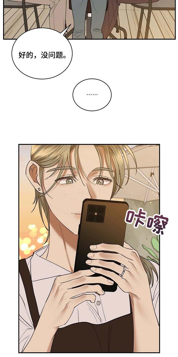 第64章：拍照