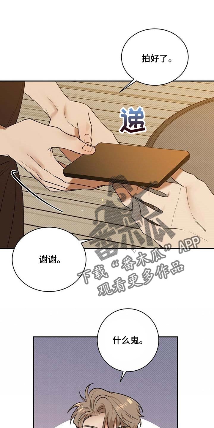 第64章：拍照