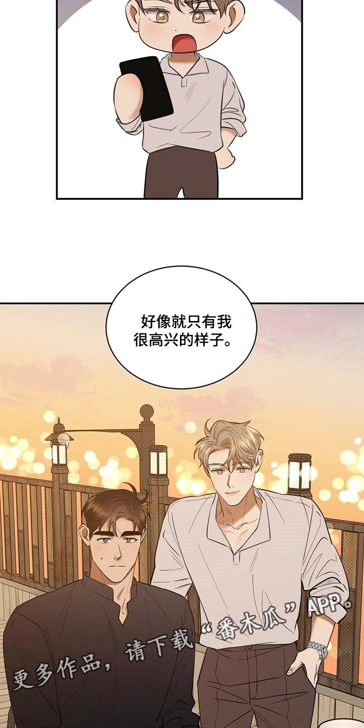 第64章：拍照