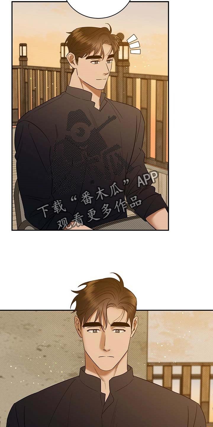 第65章：看你顺眼