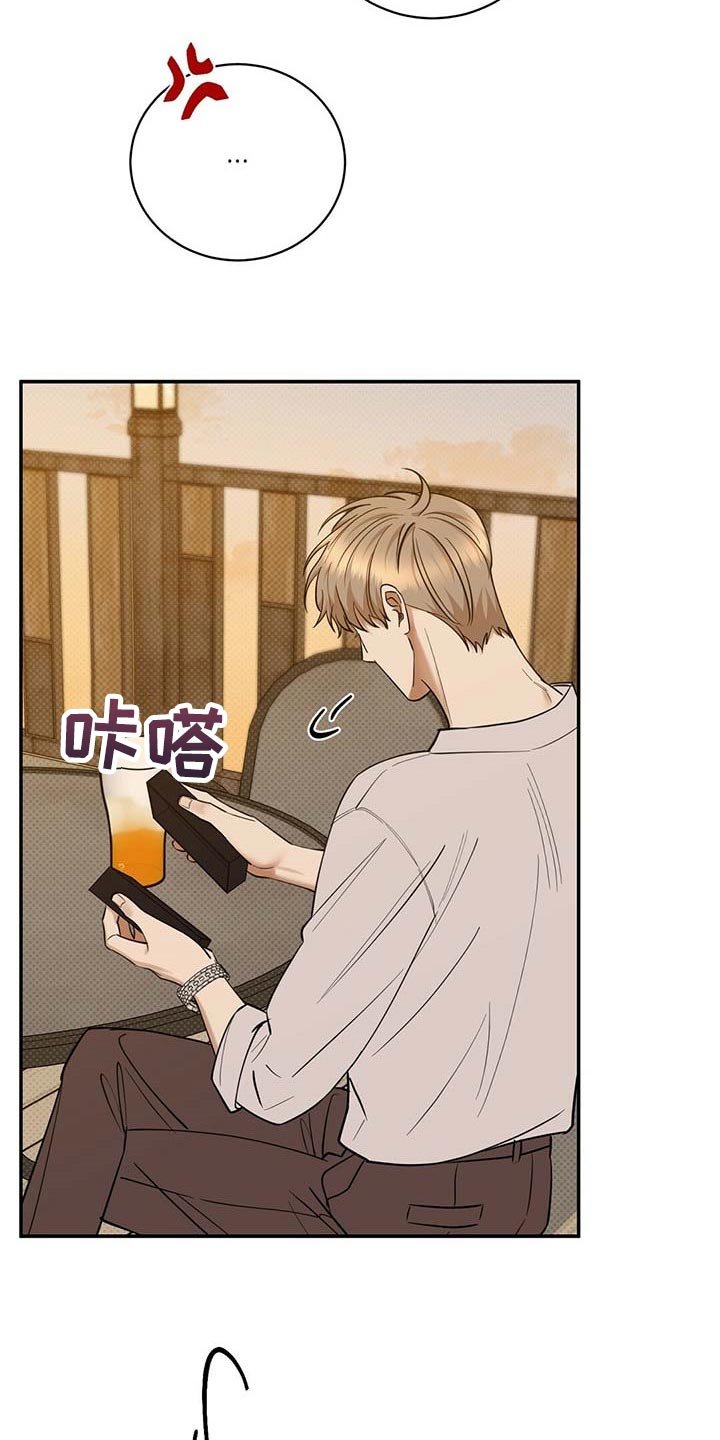 第65章：看你顺眼