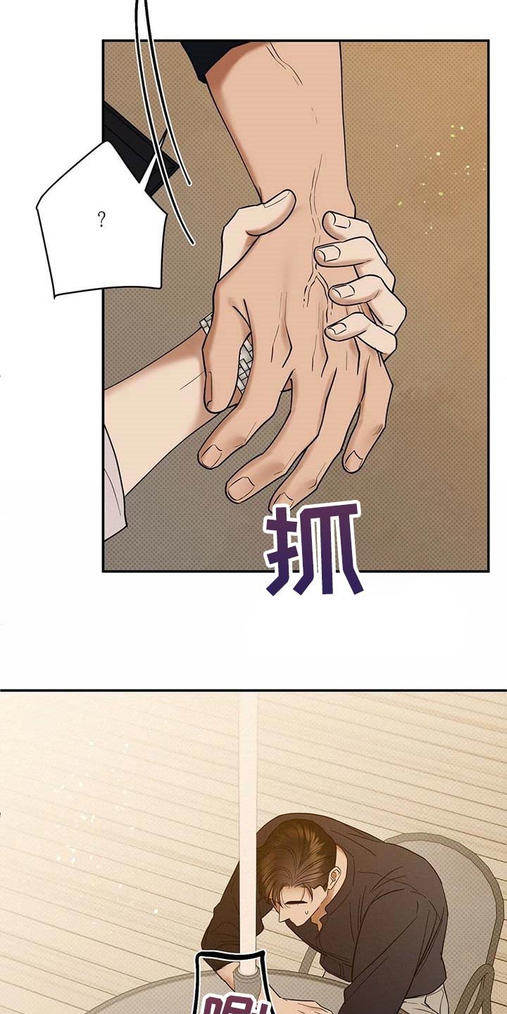 第65章：看你顺眼