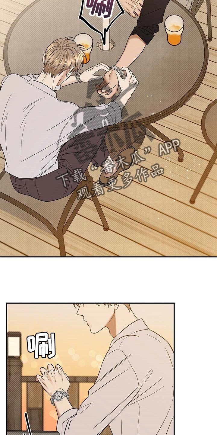 第65章：看你顺眼